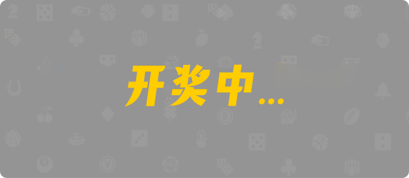 加拿大28开奖，28预测、28走势、28在线
